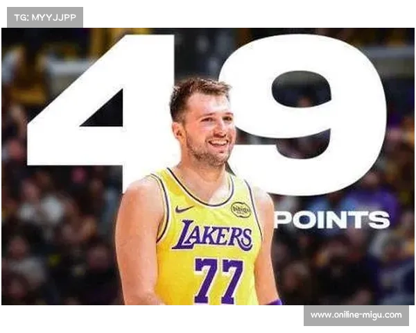 东契奇前两场砍92分 打破湖人队史56年得分纪录