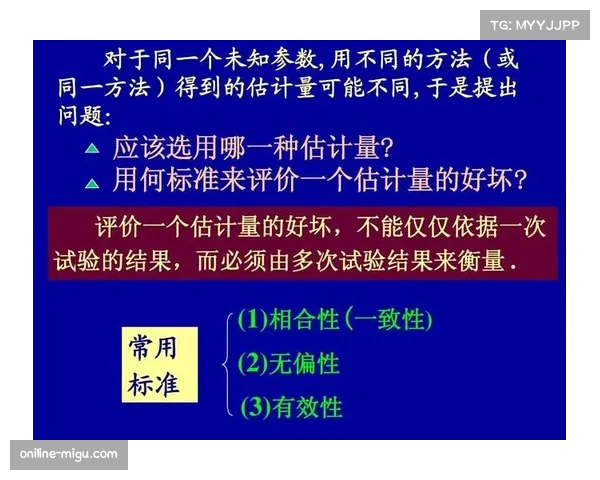 VAR技术应用：中超裁判执法标准的一致性挑战