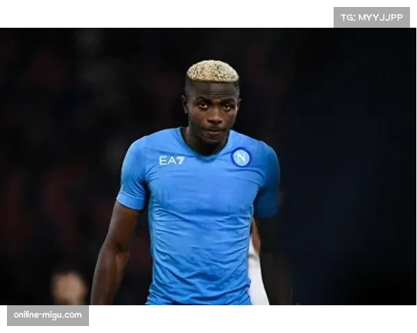 观点分析：中锋角色多元化——哈兰德、凯恩、奥斯梅恩的不同战术支点作用